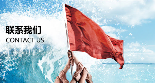 <b>乌审县江屯镇果种植场-联系我们</b>